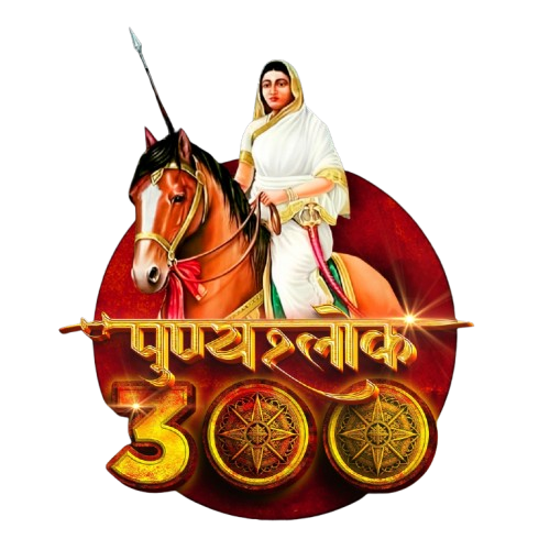 Government of Maharashtra Emblem